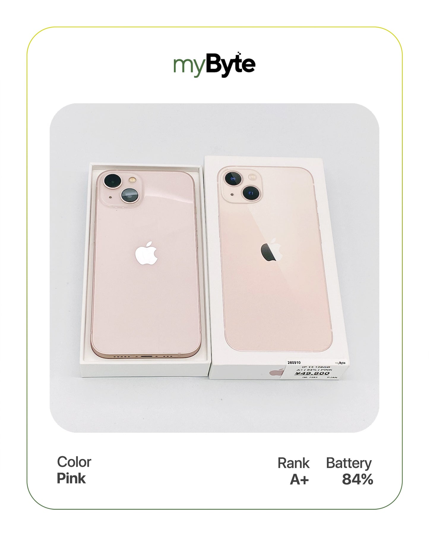 iPhone 13 5G 128GB (SIM Free)