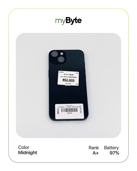 iPhone 14 5G 128GB (SIM Free)