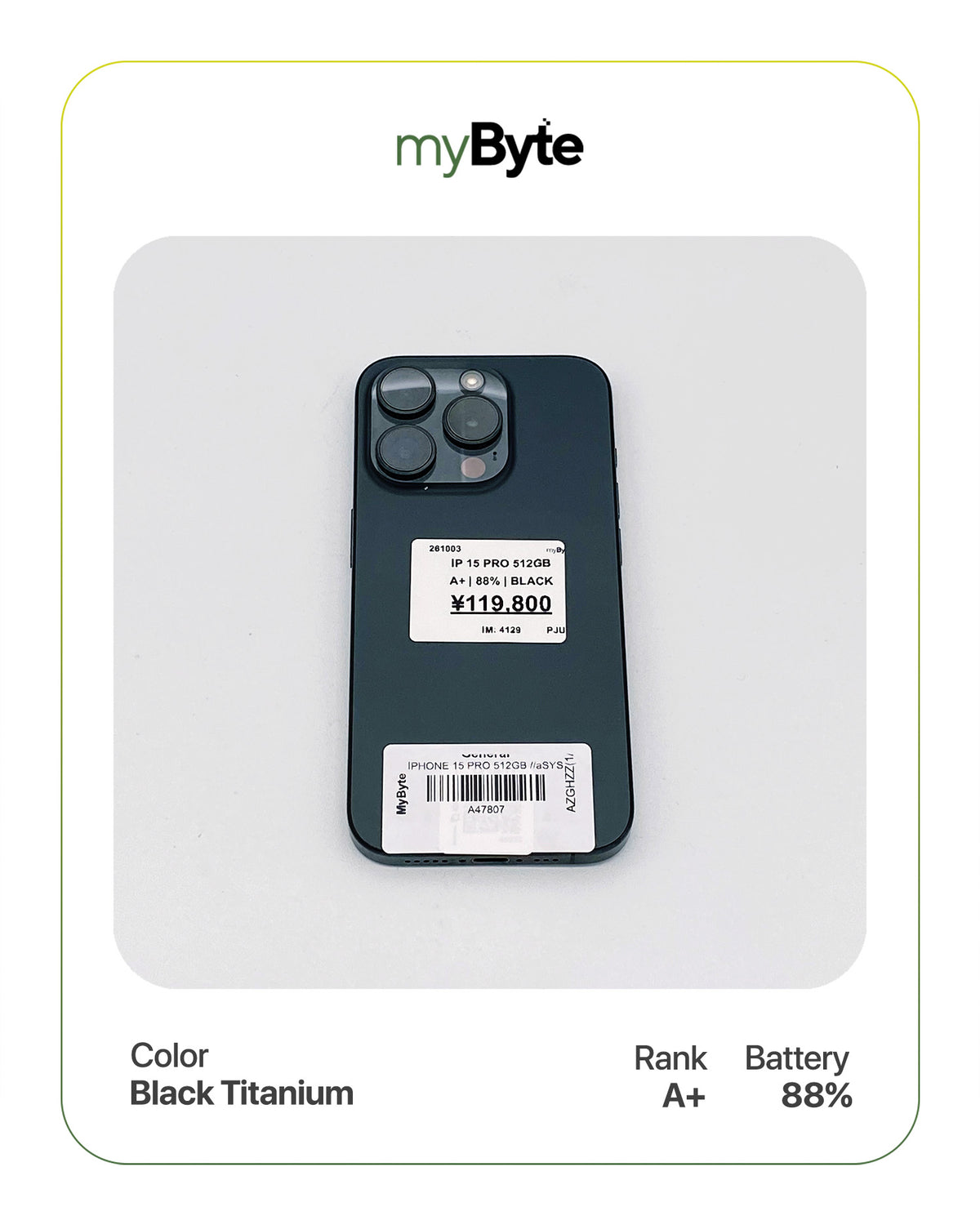 iPhone 15 Pro 5G 512GB (SIM Free)