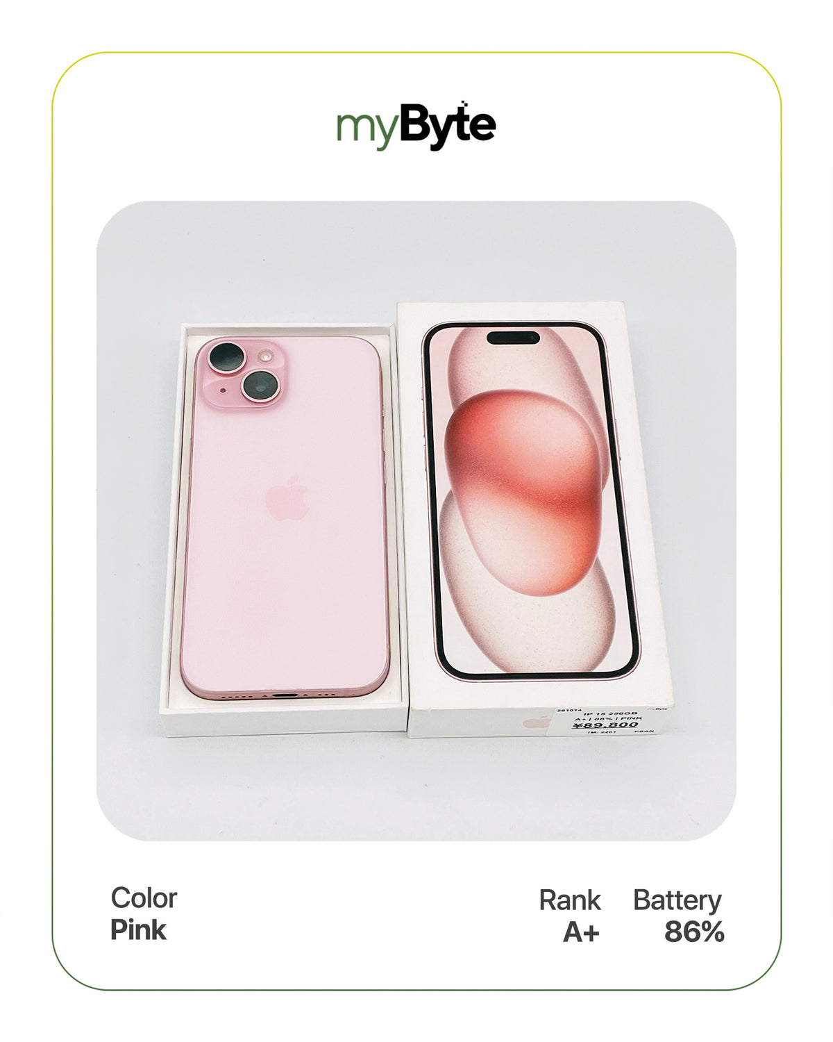 iPhone 15 5G 256GB (SIM Free)