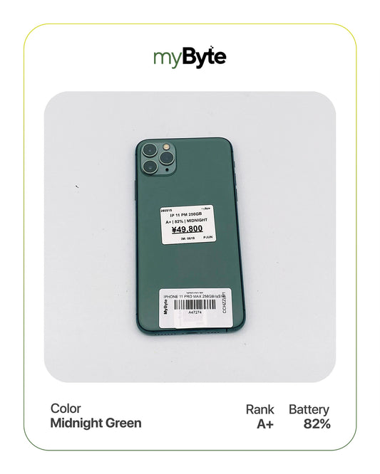 iPhone 11 Pro Max 256GB (SIM Free)