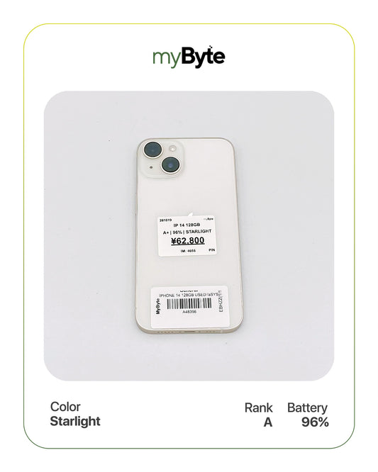 iPhone 14 5G 128GB (SIM Free)