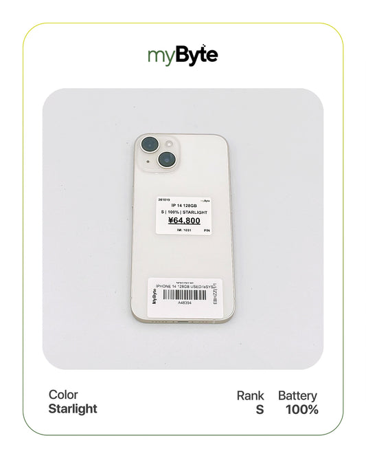 iPhone 14 5G 128GB (SIM Free)