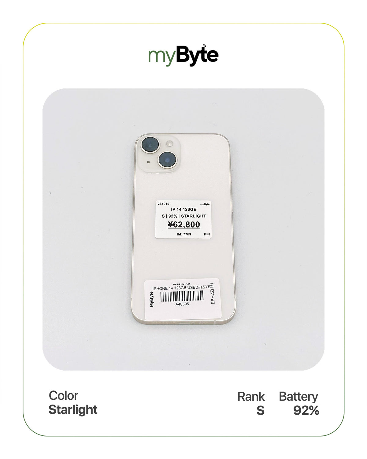 iPhone 14 5G 128GB (SIM Free)