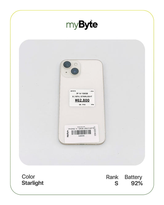 iPhone 14 5G 128GB (SIM Free)