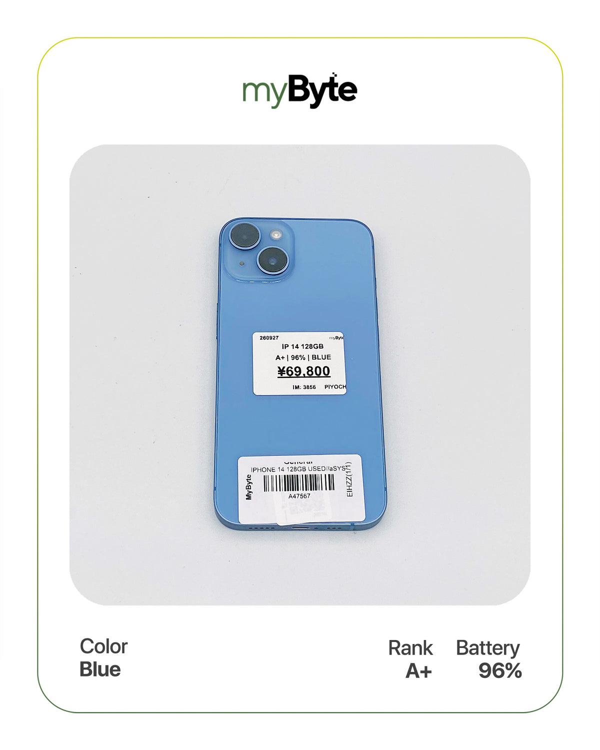 iPhone 14 5G 128GB (SIM Free)