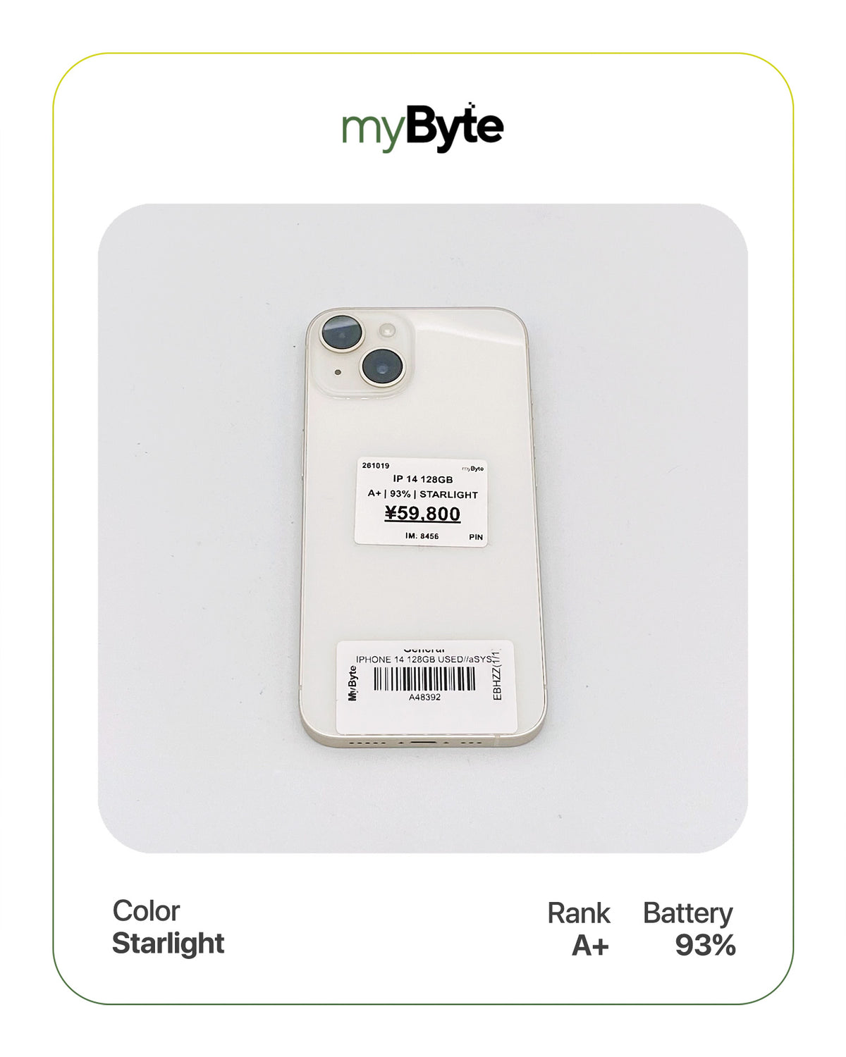iPhone 14 5G 128GB (SIM Free)