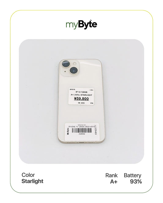 iPhone 14 5G 128GB (SIM Free)