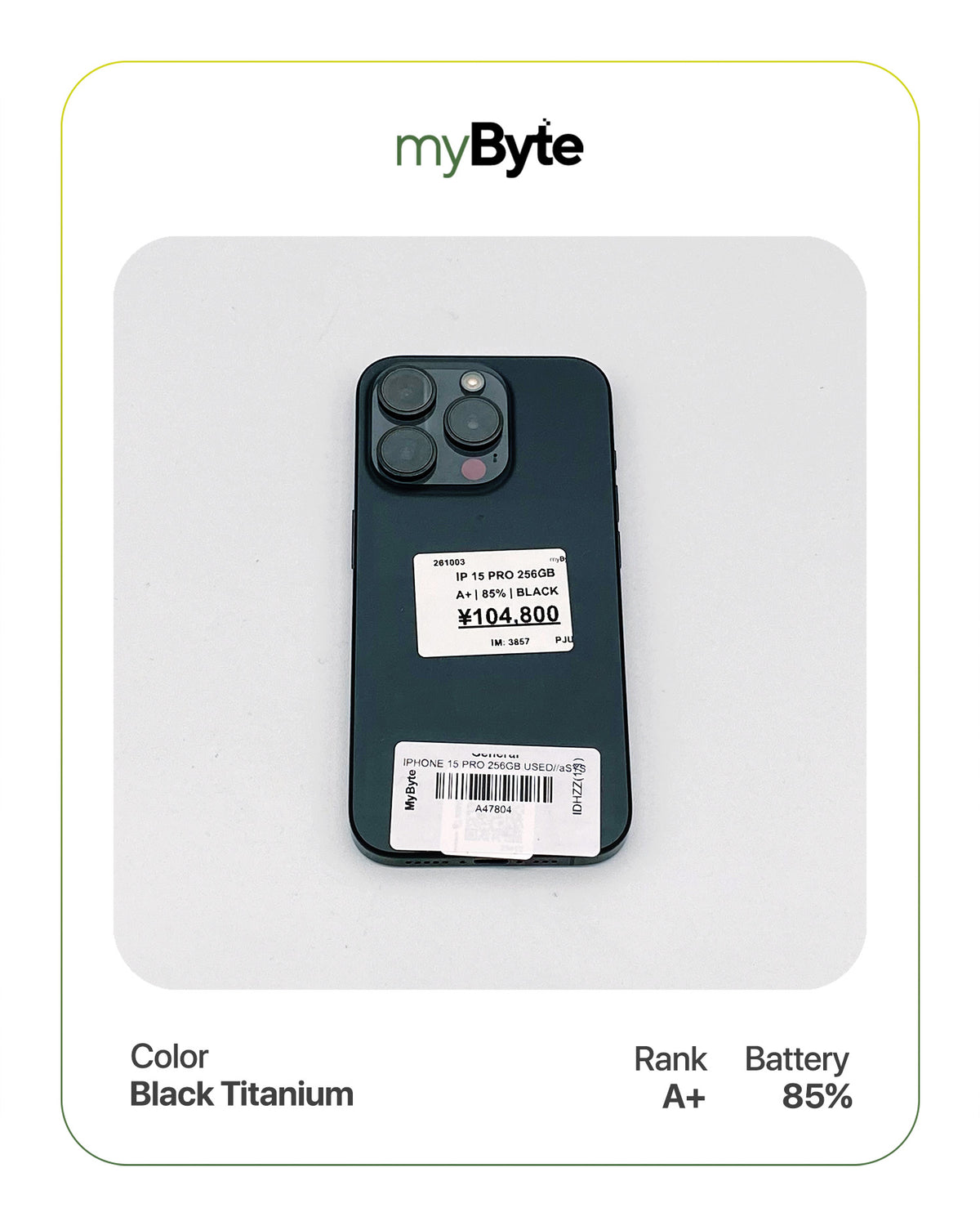 iPhone 15 Pro 5G 256GB (SIM Free)