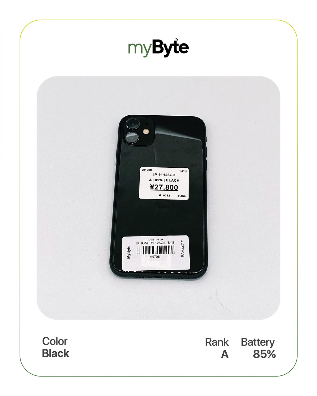 iPhone 11 128GB (SIM Free)