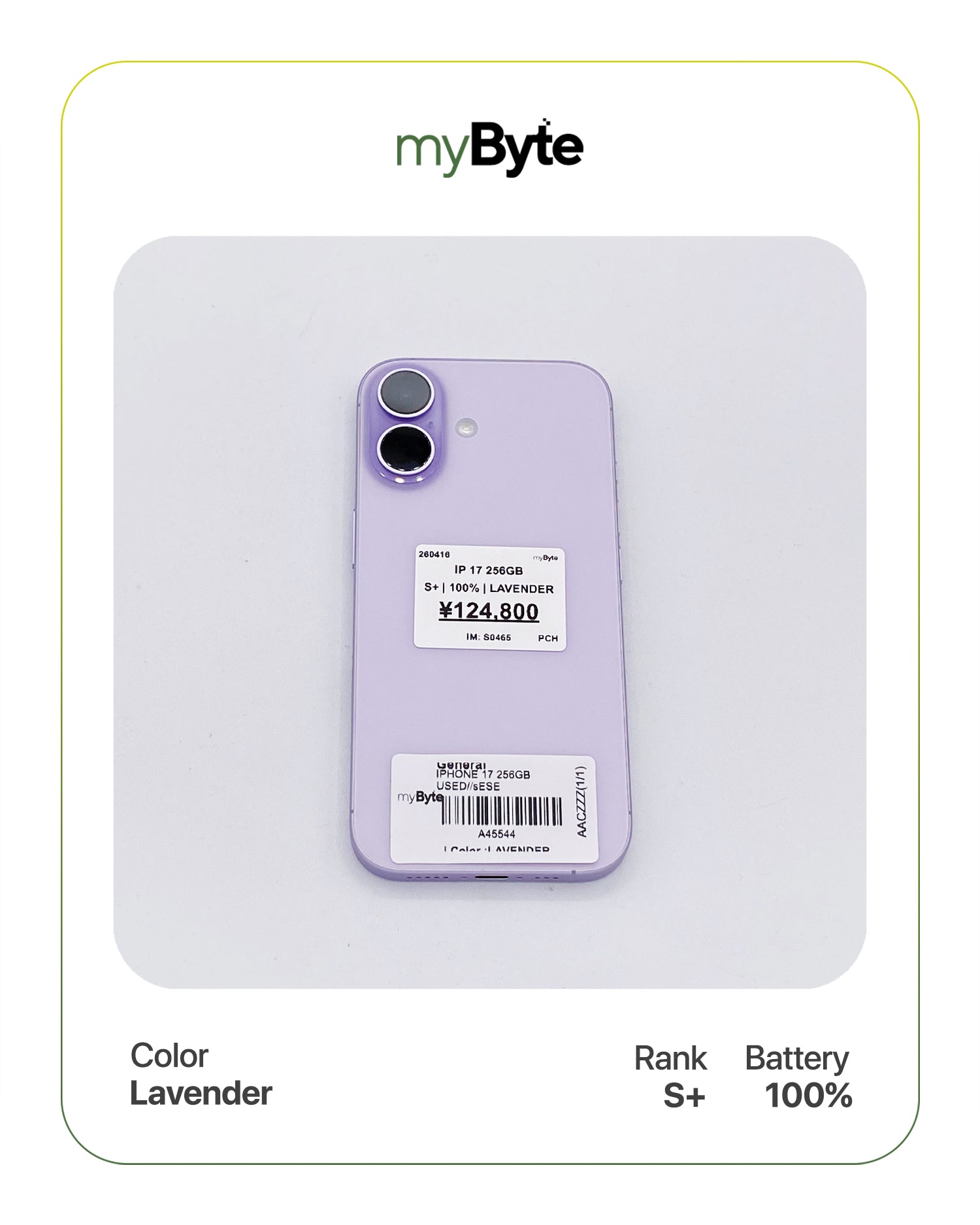 iPhone 17 5G 256GB eSIM (SIM Free) myByte International