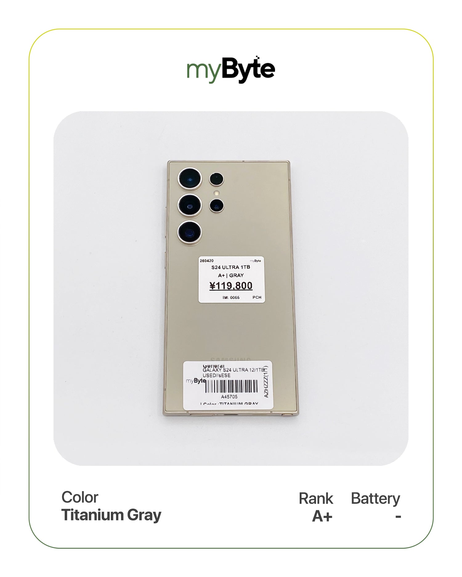 Samsung Galaxy S24 Ultra 5G 1TB (SIM Free) myByte International