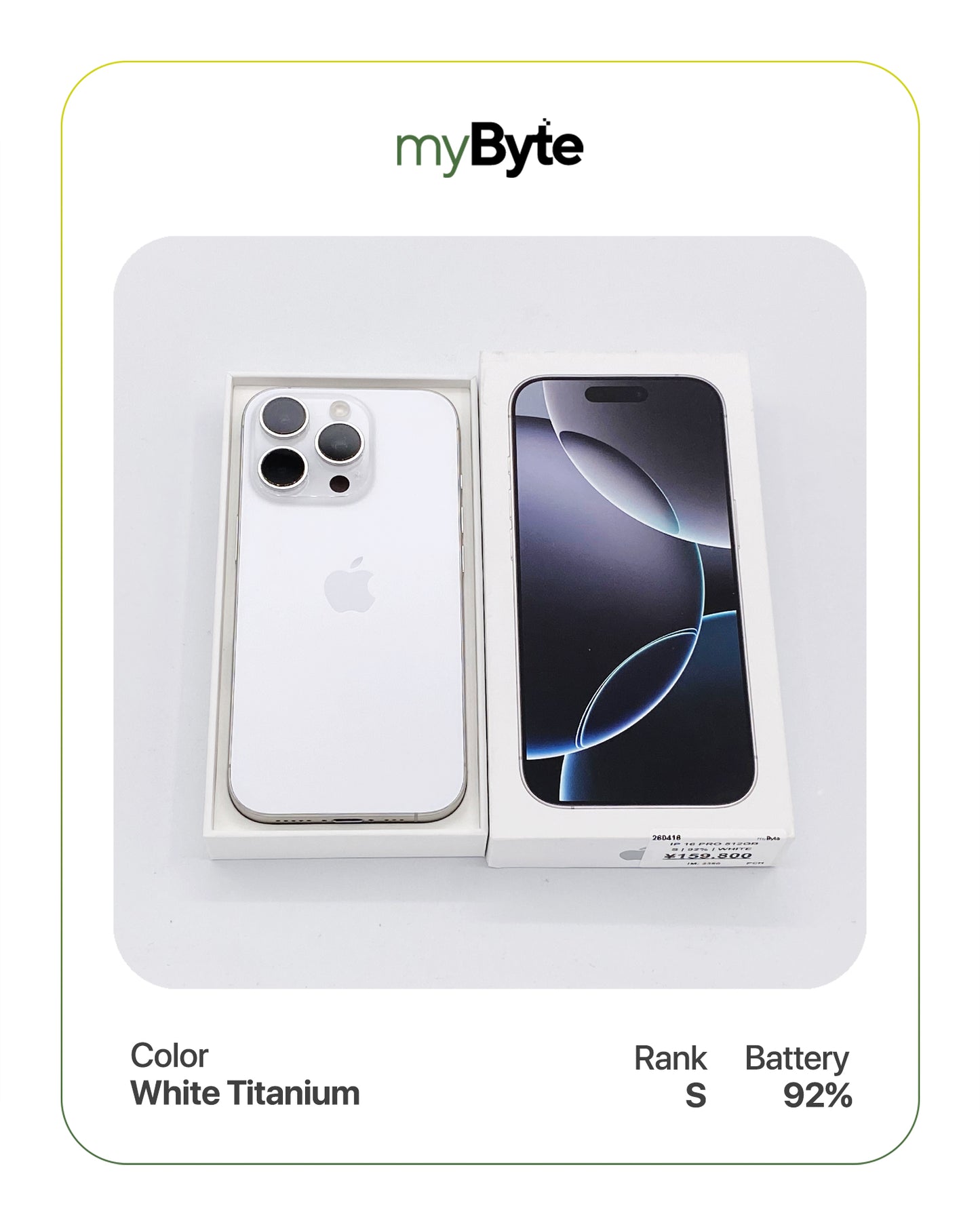 iPhone 16 Pro 5G 512GB (SIM Free) myByte International
