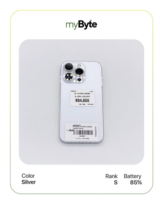 iPhone 14 Pro 5G 256GB (SIM Free) myByte International