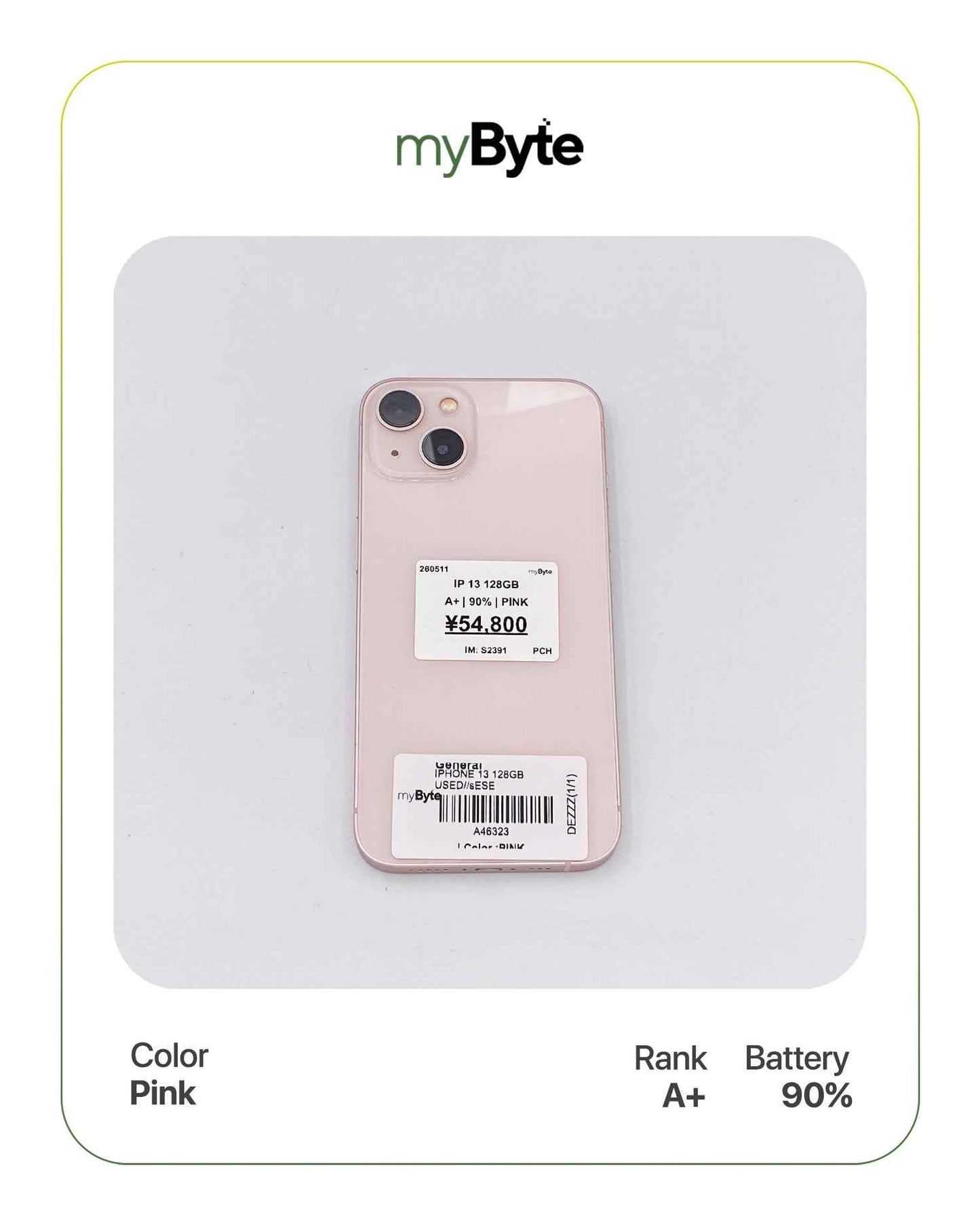 iPhone 13 5G 128GB (SIM Free) myByte International