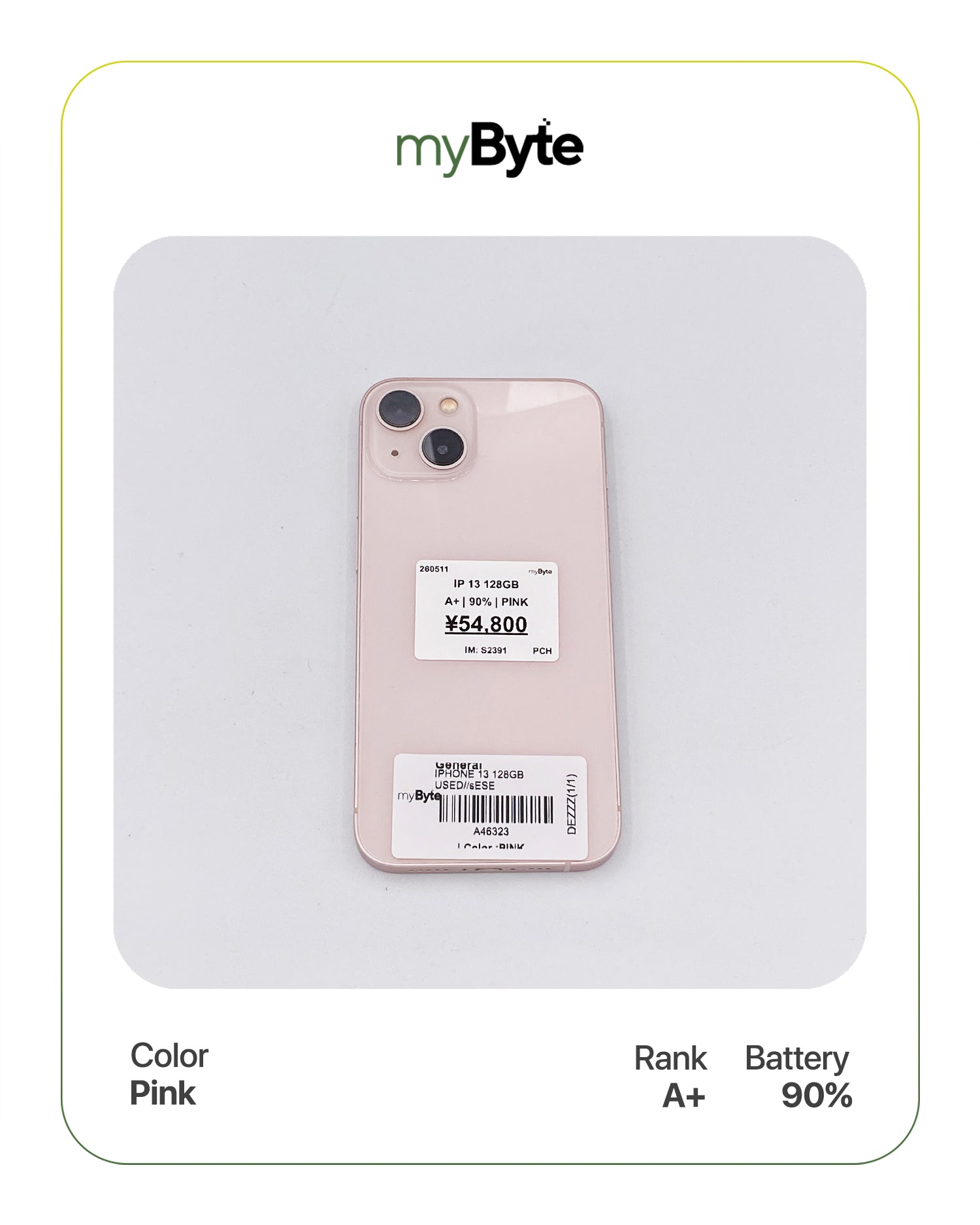 iPhone 13 5G 128GB (SIM Free) myByte International