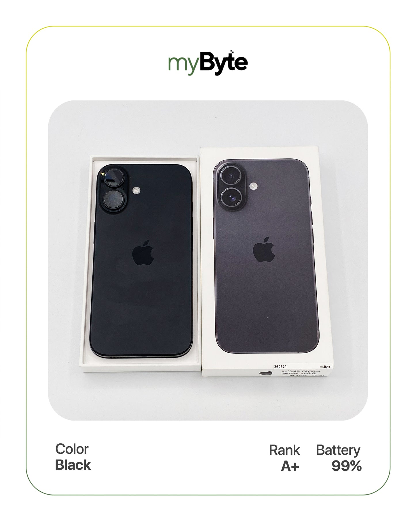 iPhone 16 5G 128GB (SIM Free)