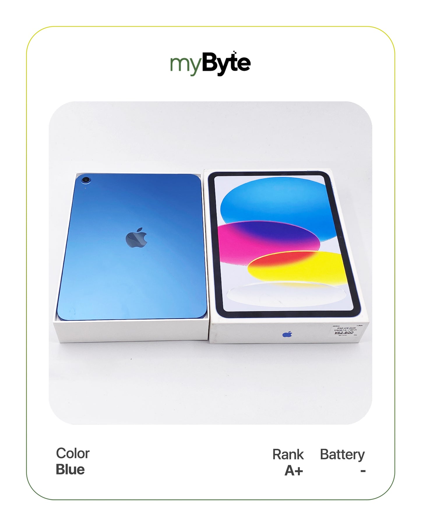 iPad A16 2025 128GB (Wi-Fi)