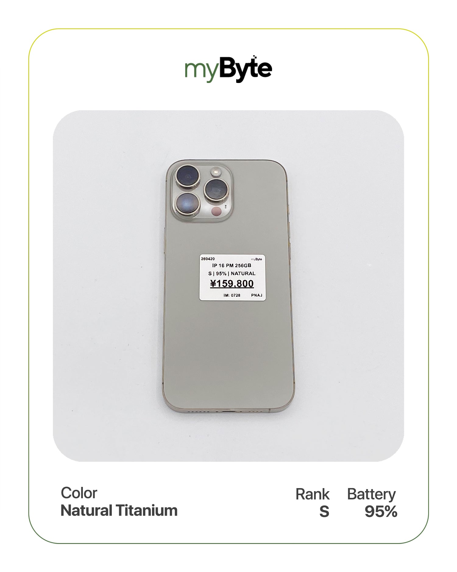 iPhone 16 Pro Max 5G 256GB (SIM Free) myByte International