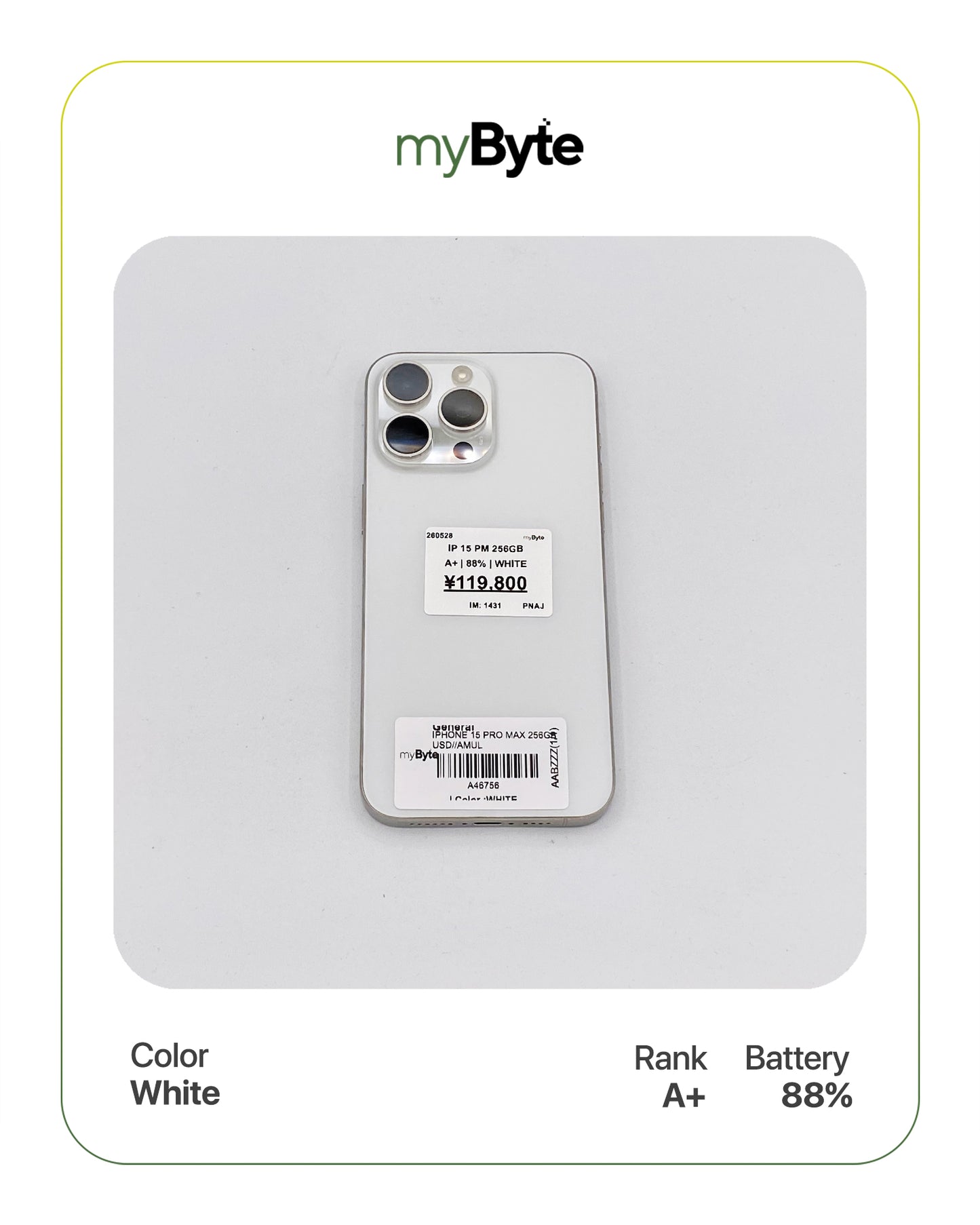 iPhone 15 Pro Max 5G 256GB (SIM Free)