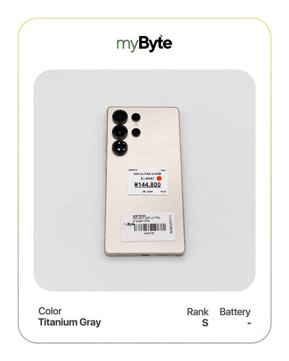 Samsung Galaxy S25 Ultra 5G 512GB (SIM Free) myByte International