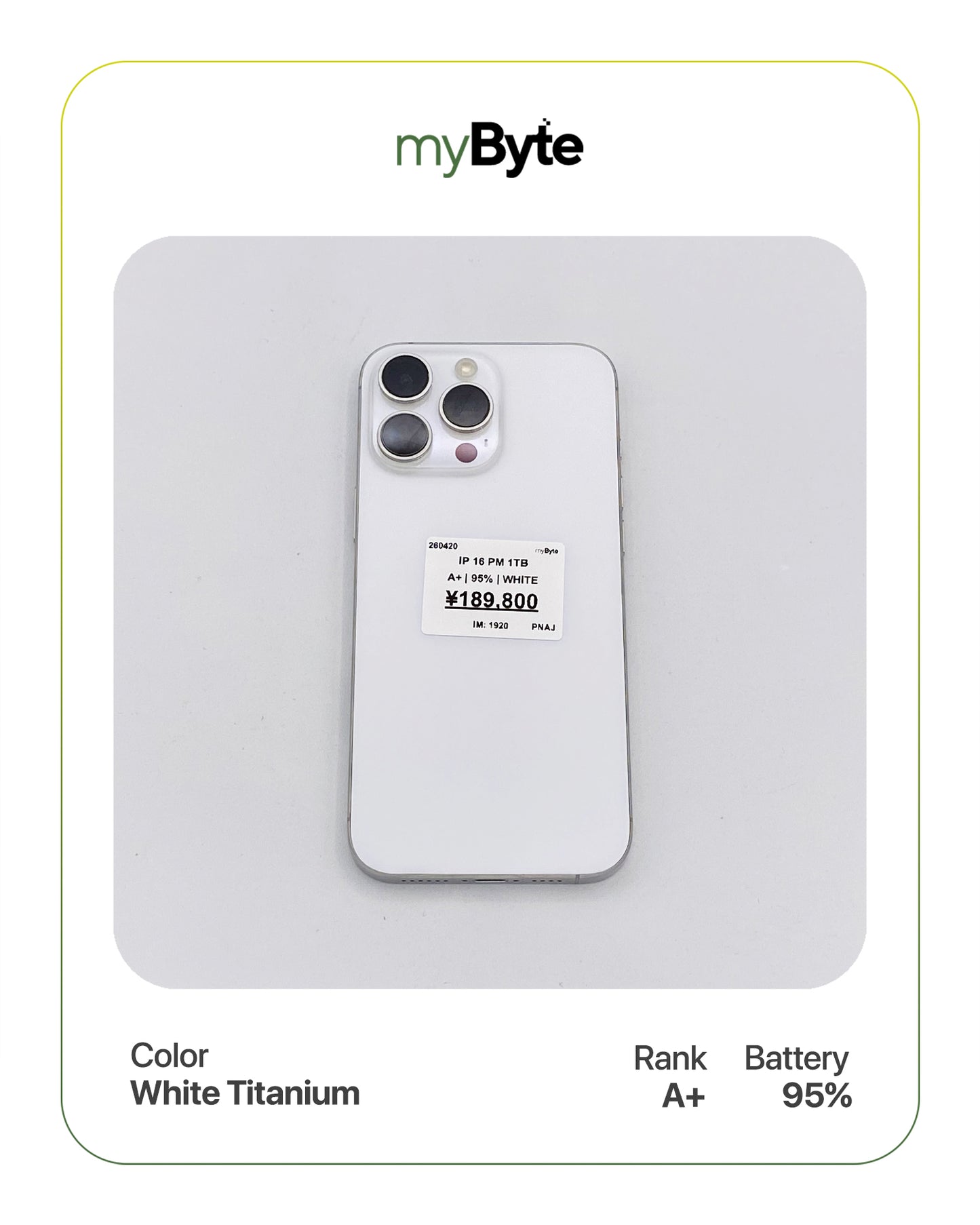 iPhone 16 Pro Max 5G 1TB (SIM Free) myByte International