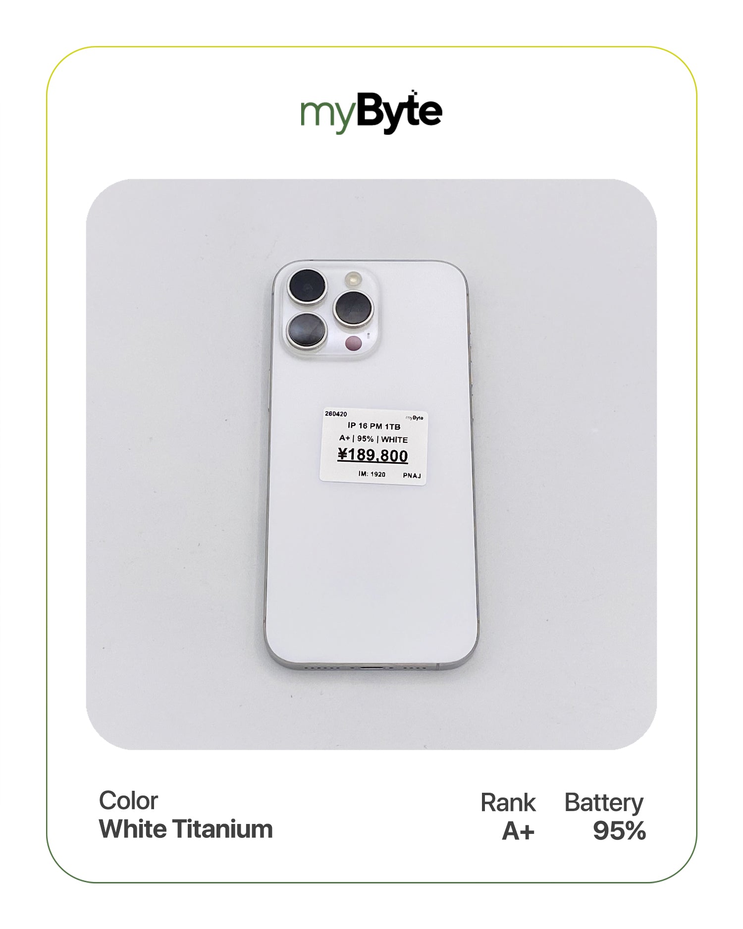 iPhone 16 Pro Max 5G 1TB (SIM Free) myByte International