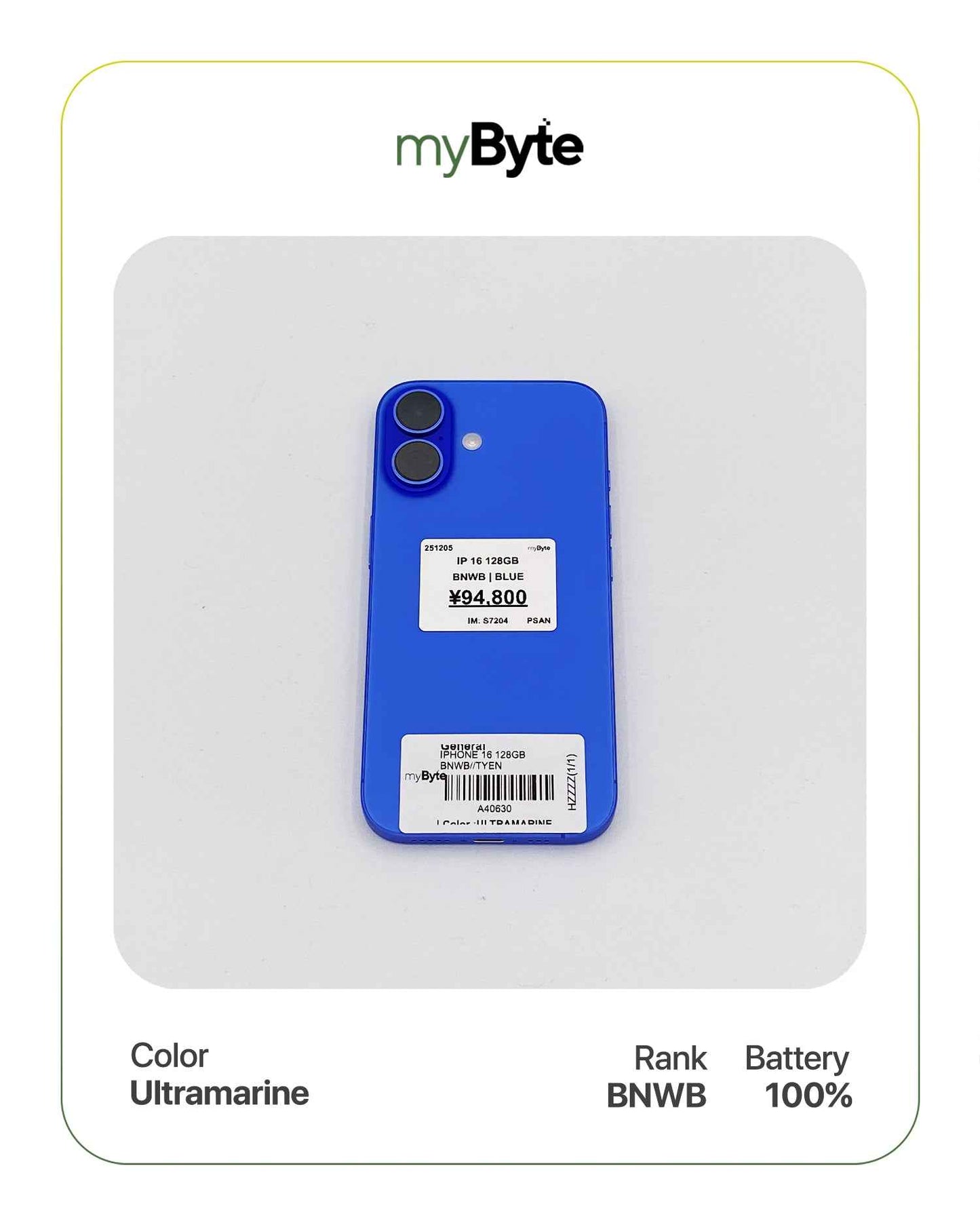 iPhone 16 5G 128GB (SIM Free) Ultramarine myByte International