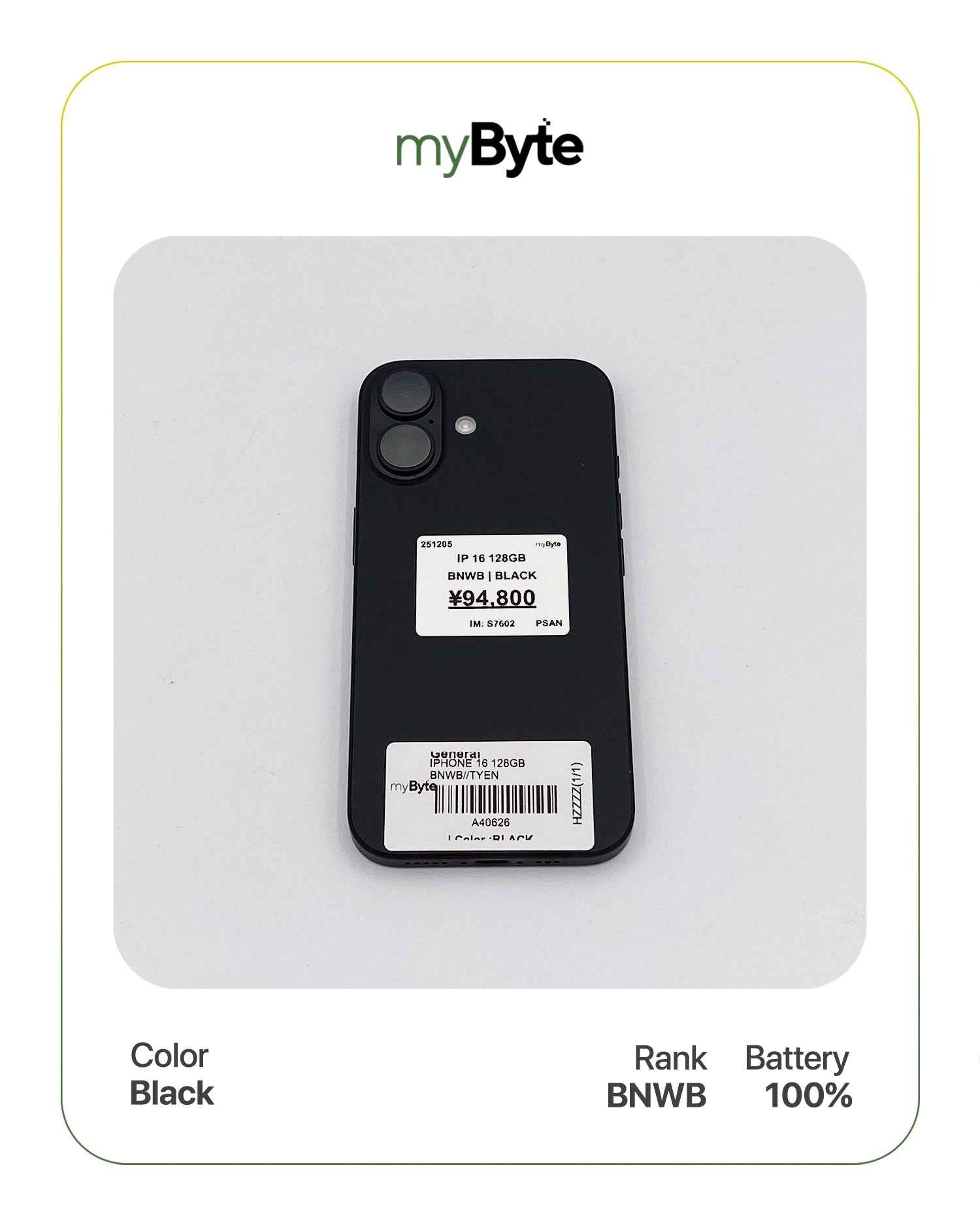 iPhone 16 5G 128GB (SIM Free) Black myByte International