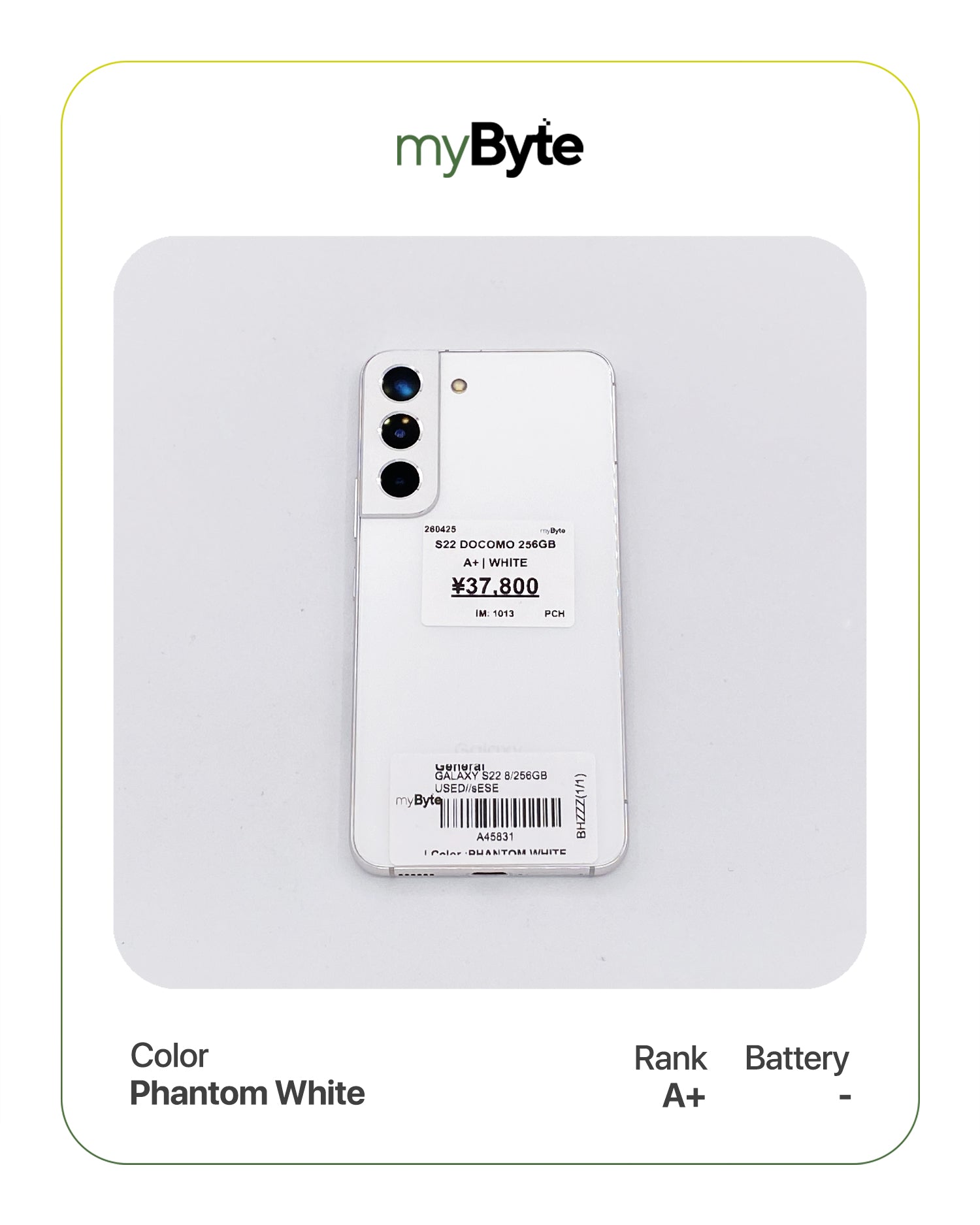 Samsung Galaxy S22 5G 256GB Docomo Ver. (SIM Free) myByte International