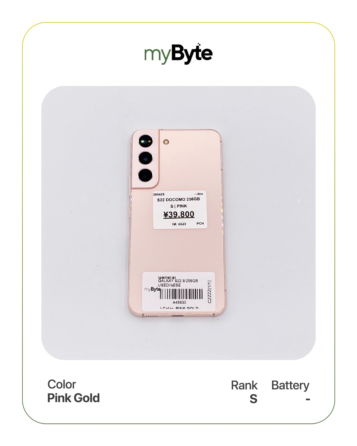 Samsung Galaxy S22 5G 256GB Docomo Ver. (SIM Free) Pink Gold SIM Free myByte International