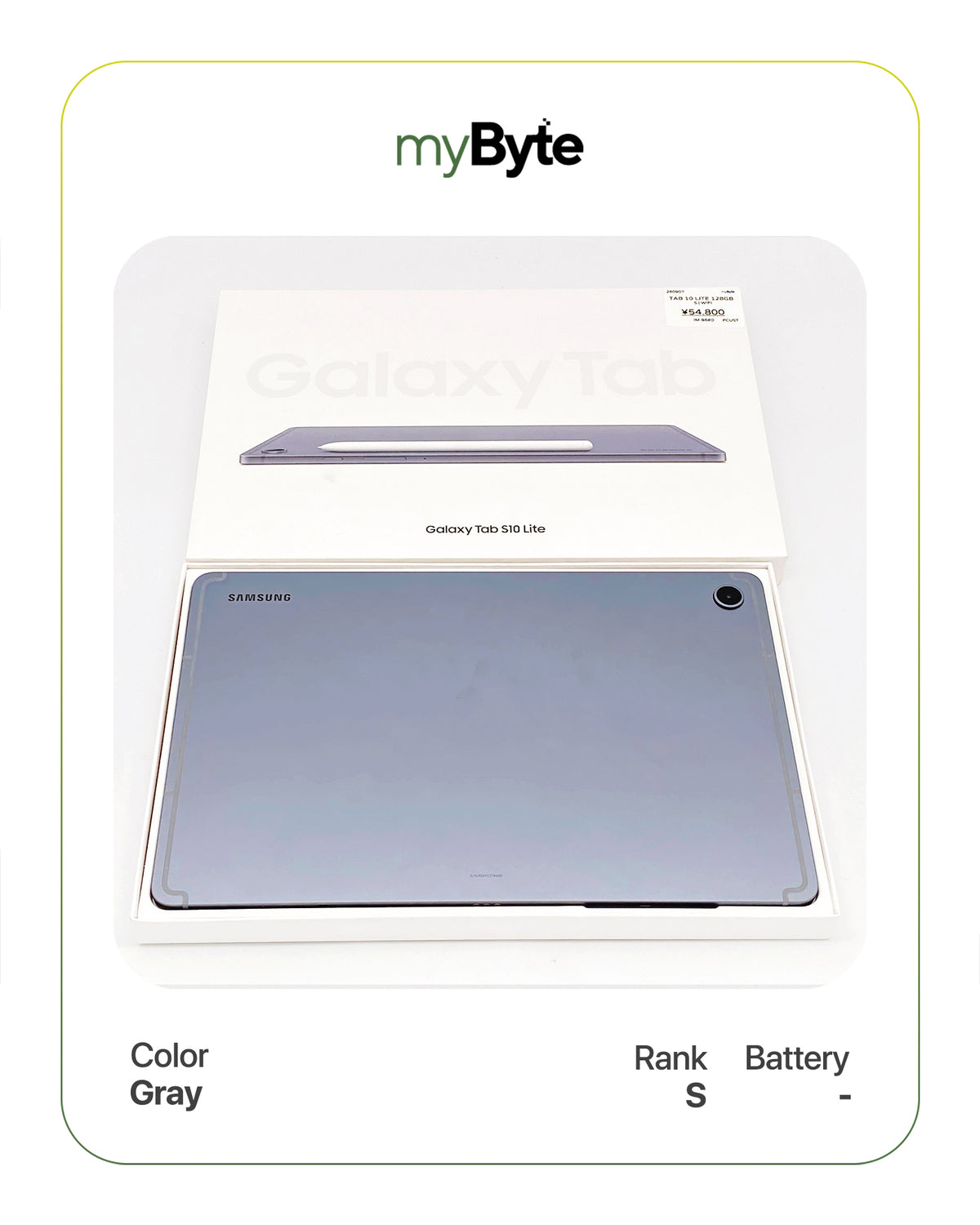 Samsung Galaxy Tab S10 Lite 128GB (Wi-Fi)