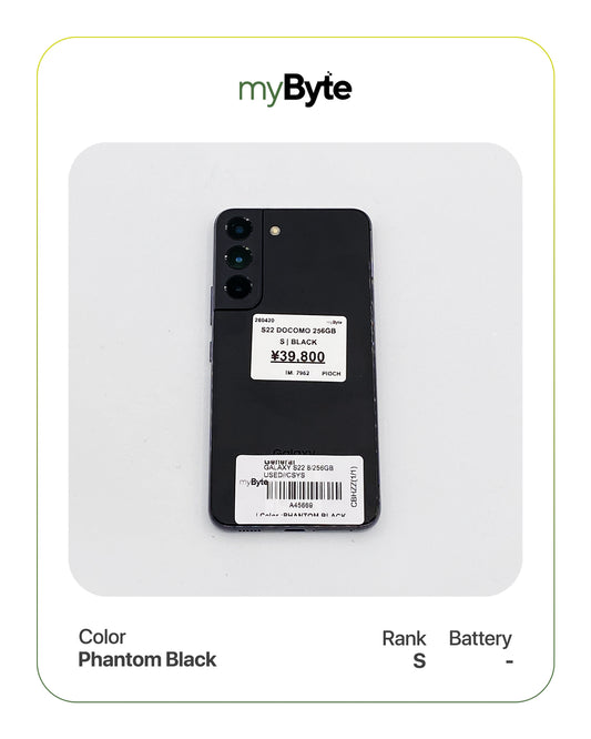 Samsung Galaxy S22 5G 256GB Docomo Ver. (SIM Free) myByte International