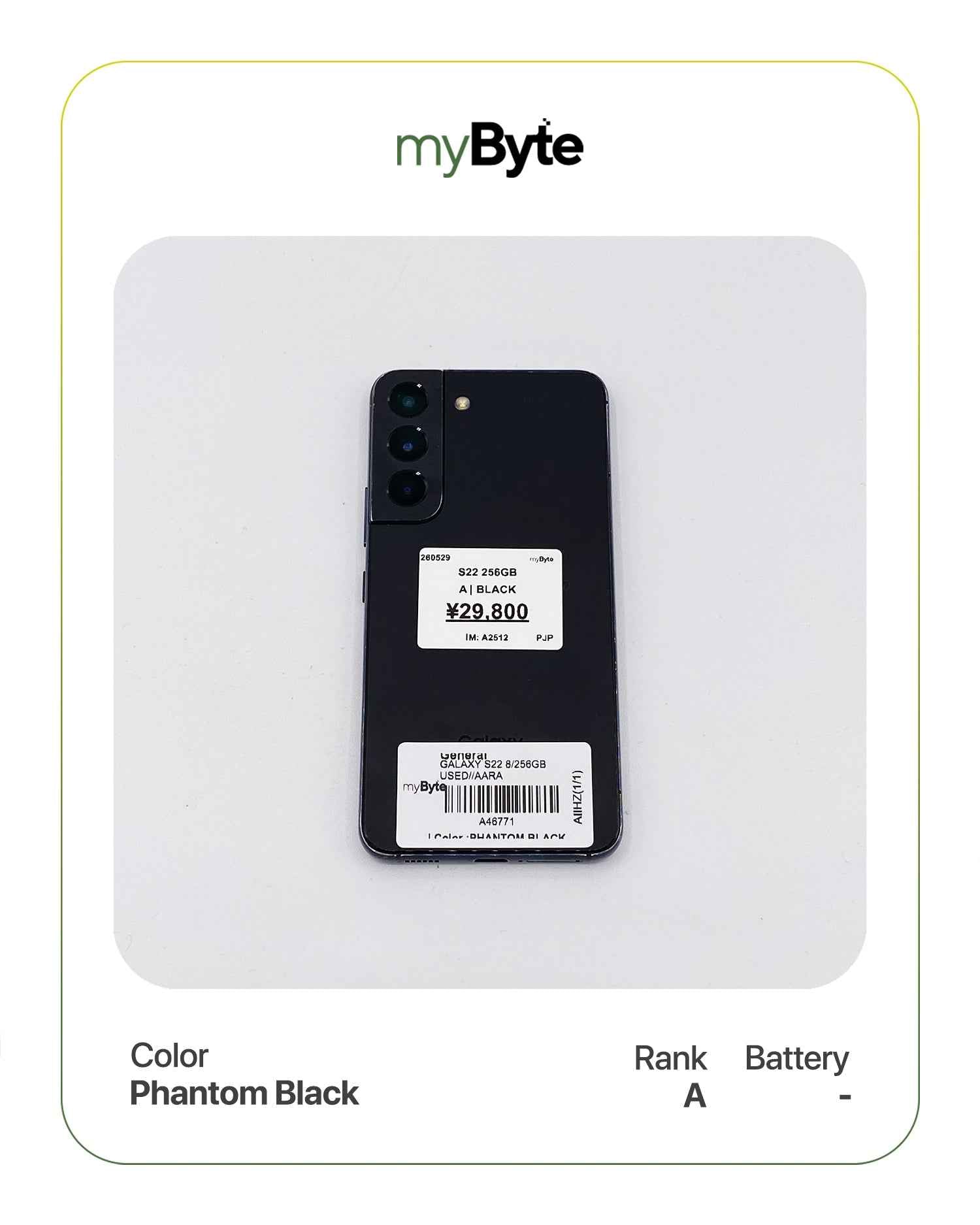 Samsung Galaxy S22 5G 256GB (SIM Free) myByte International