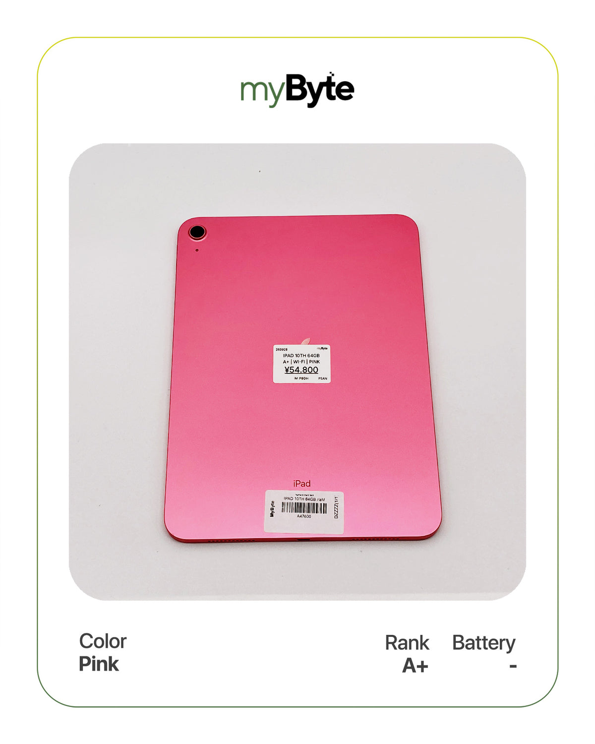 iPad 10th Gen 2022 64GB (Wi-Fi)