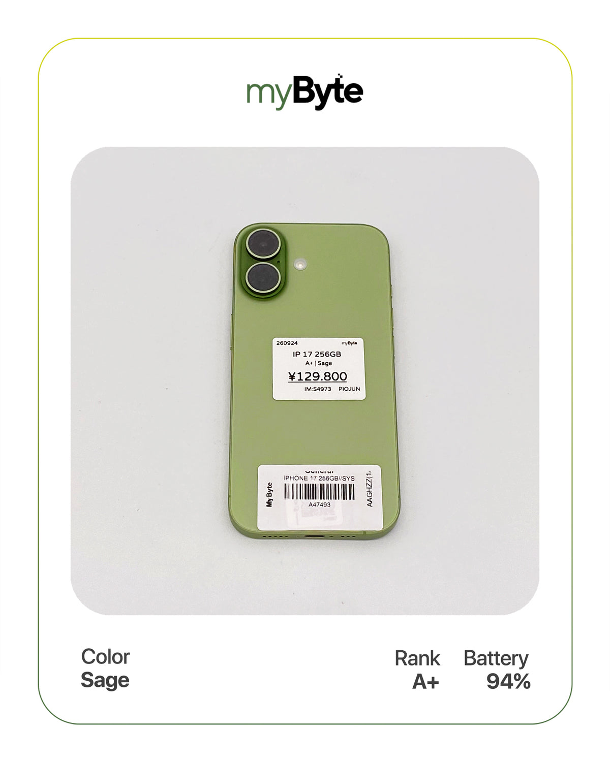 iPhone 17 5G 256GB eSIM (SIM Free) myByte International