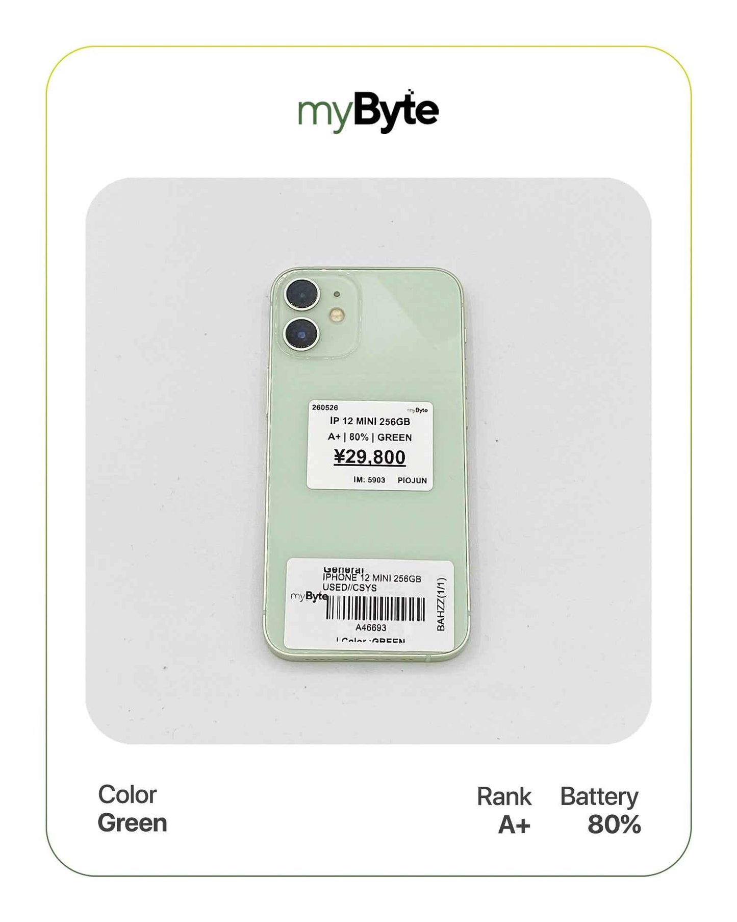 iPhone 12 mini 5G 256GB (SIM Free)