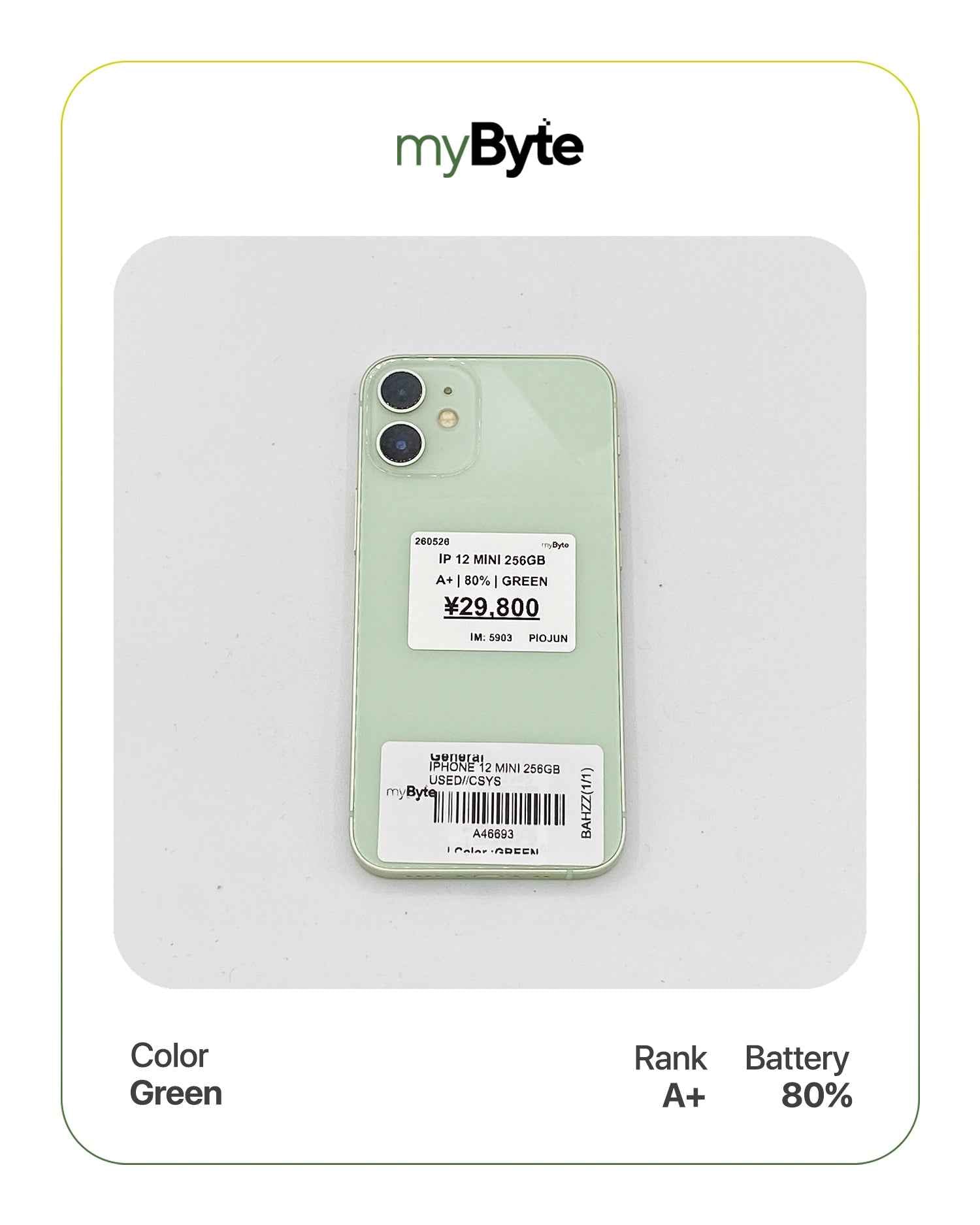 iPhone 12 mini 5G 256GB (SIM Free)