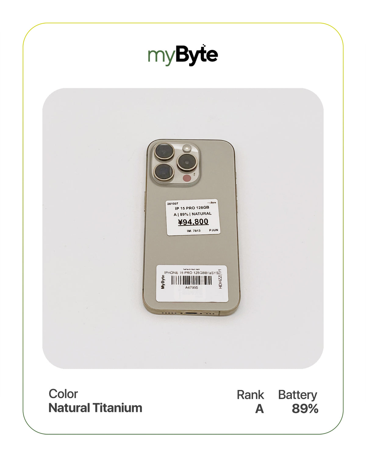 iPhone 15 Pro 5G 128GB (SIM Free)