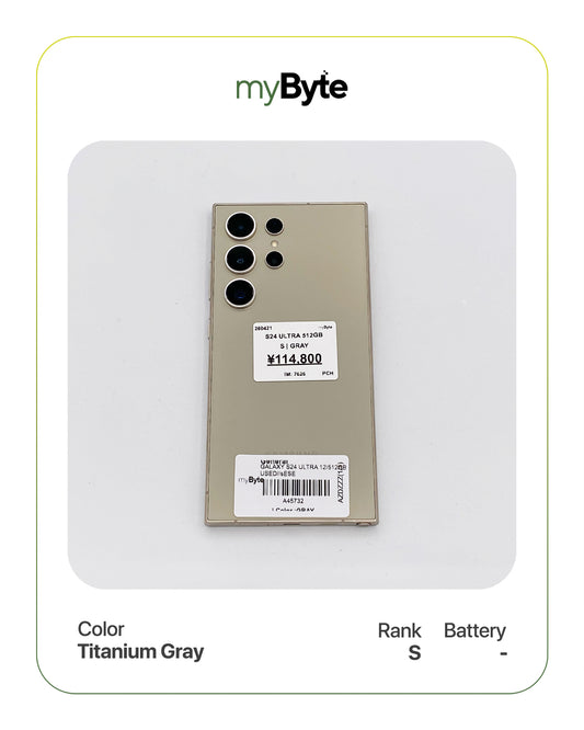 Samsung Galaxy S24 Ultra 5G 512GB (SIM Free)