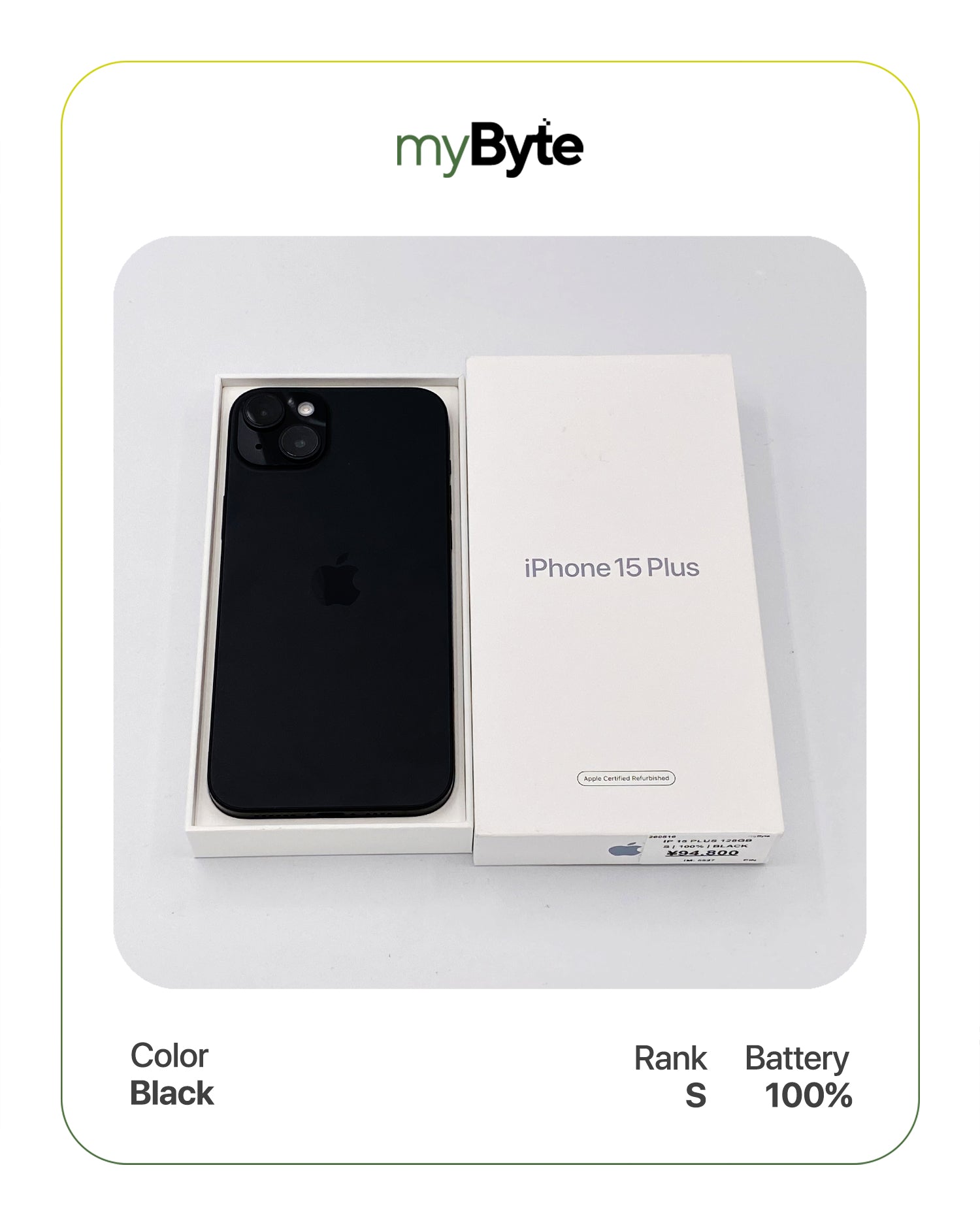 iPhone 15 Plus 5G 128GB (SIM Free) myByte International