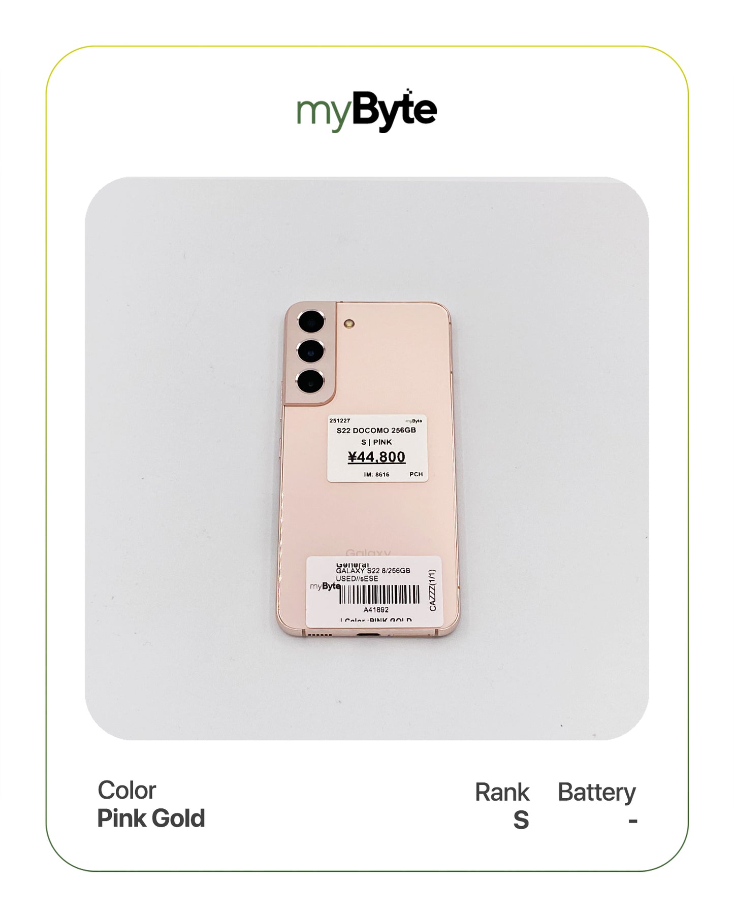 Samsung Galaxy S22 5G 256GB Docomo Ver. (SIM Free) Pink Gold SIM Free myByte International