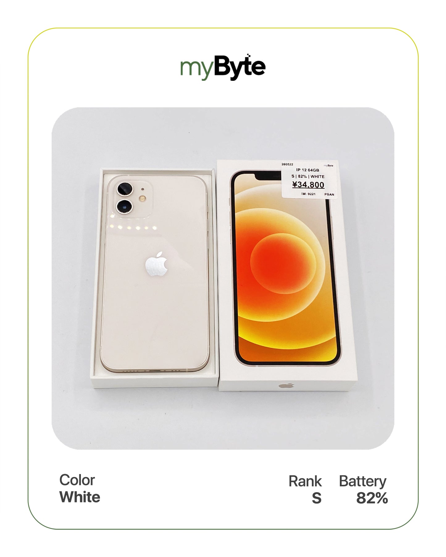 iPhone 12 5G 64GB (SIM Free) myByte International