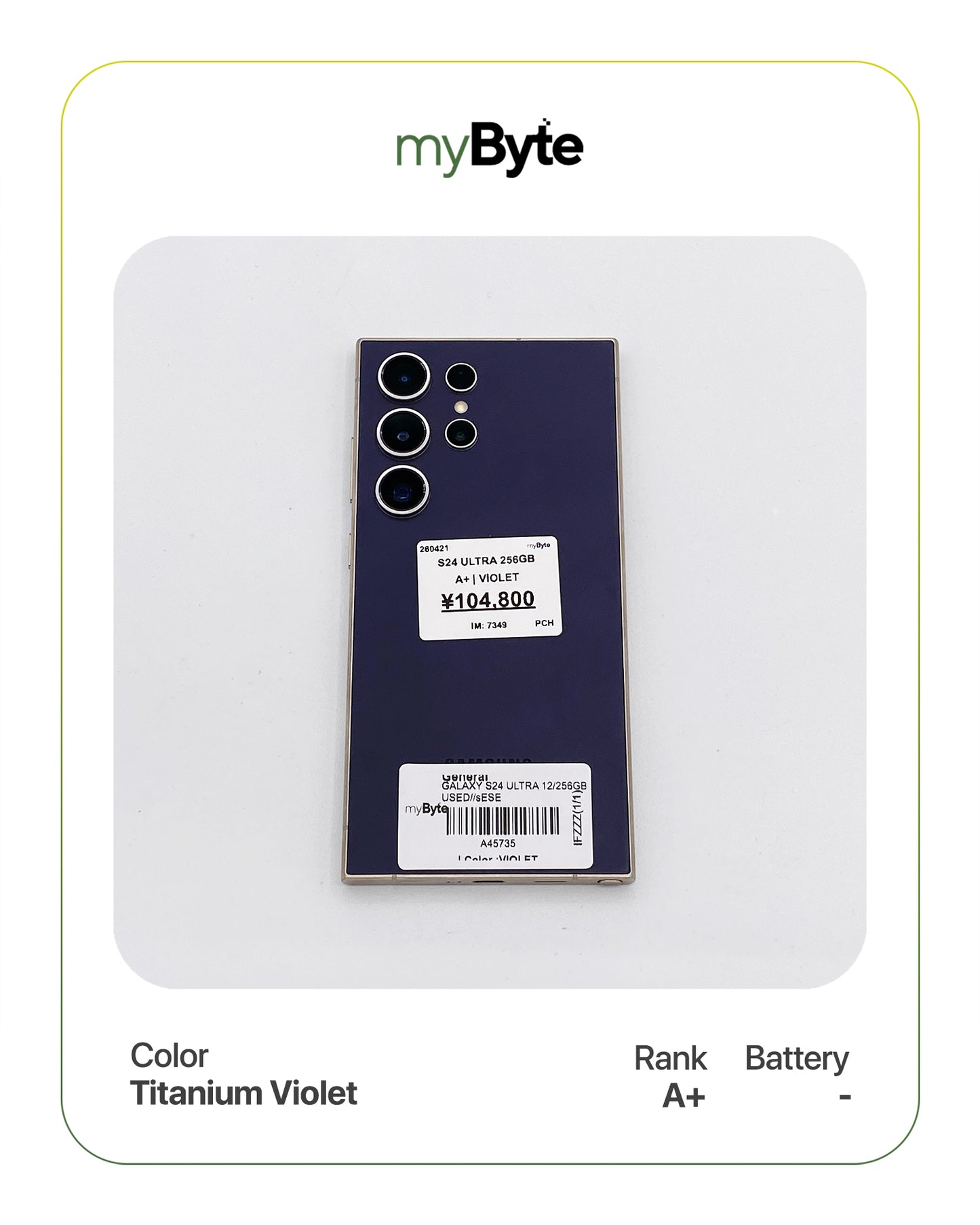 Samsung Galaxy S24 Ultra 5G 256GB (SIM Free) myByte International