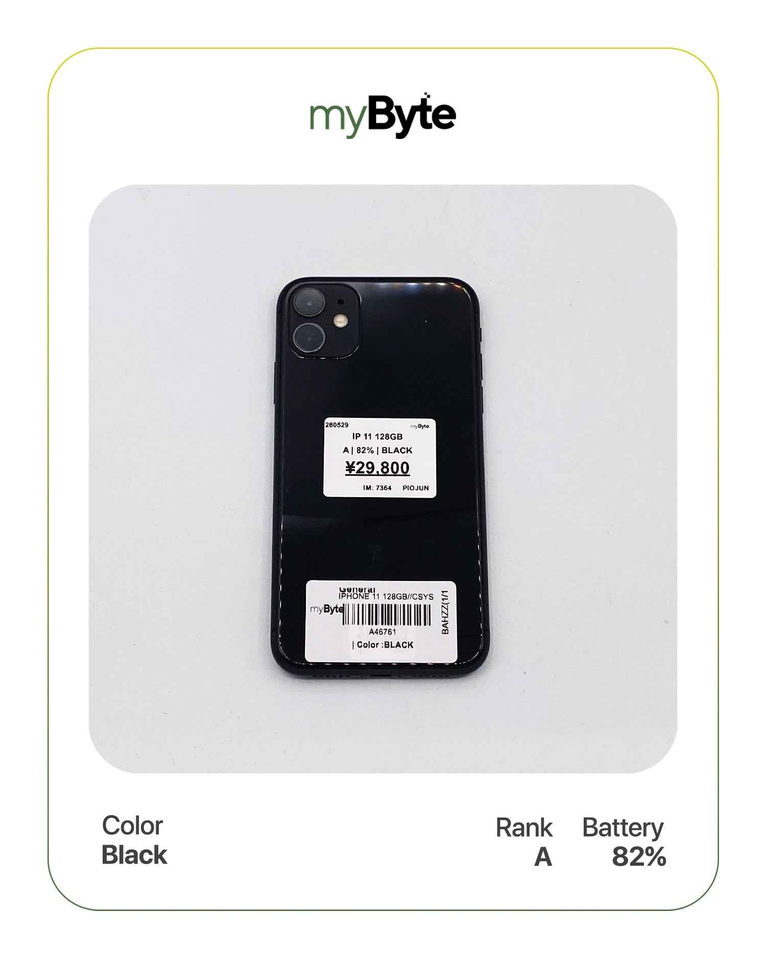 iPhone 11 128GB (SIM Free) myByte International