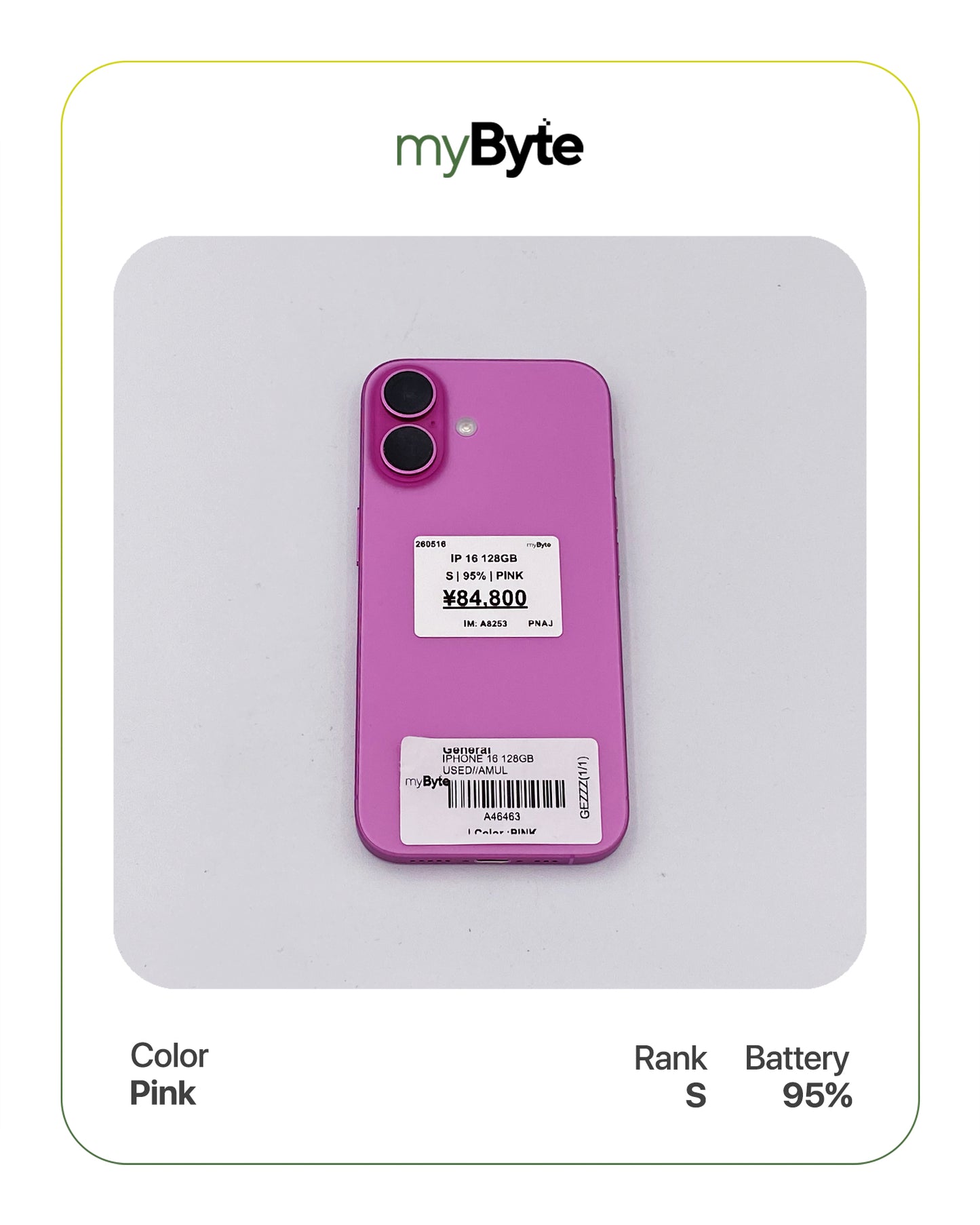 iPhone 16 5G 128GB (SIM Free)