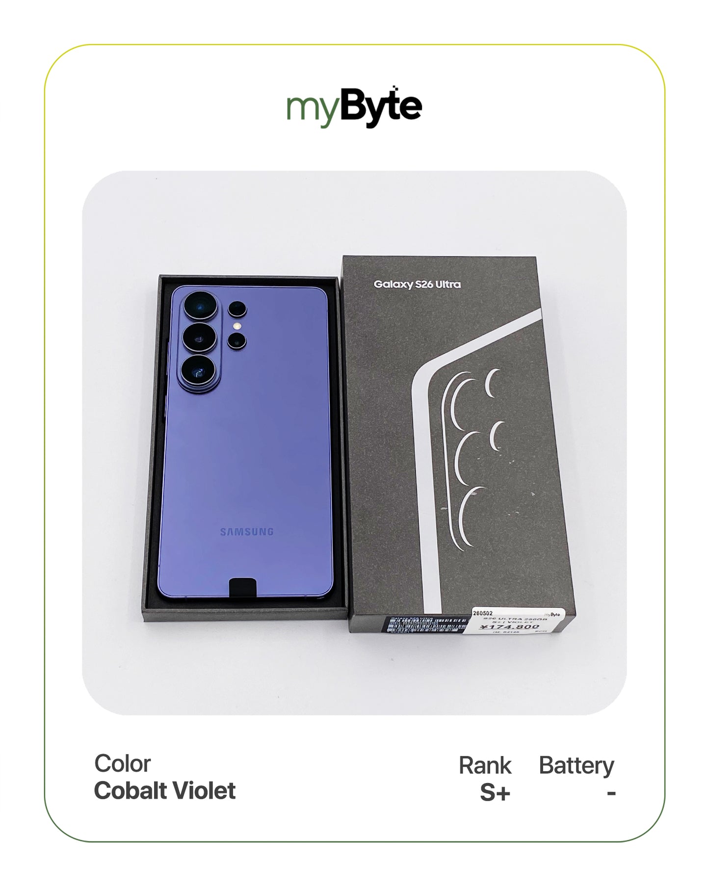 Samsung Galaxy S26 Ultra 5G 256GB (SIM Free) myByte International