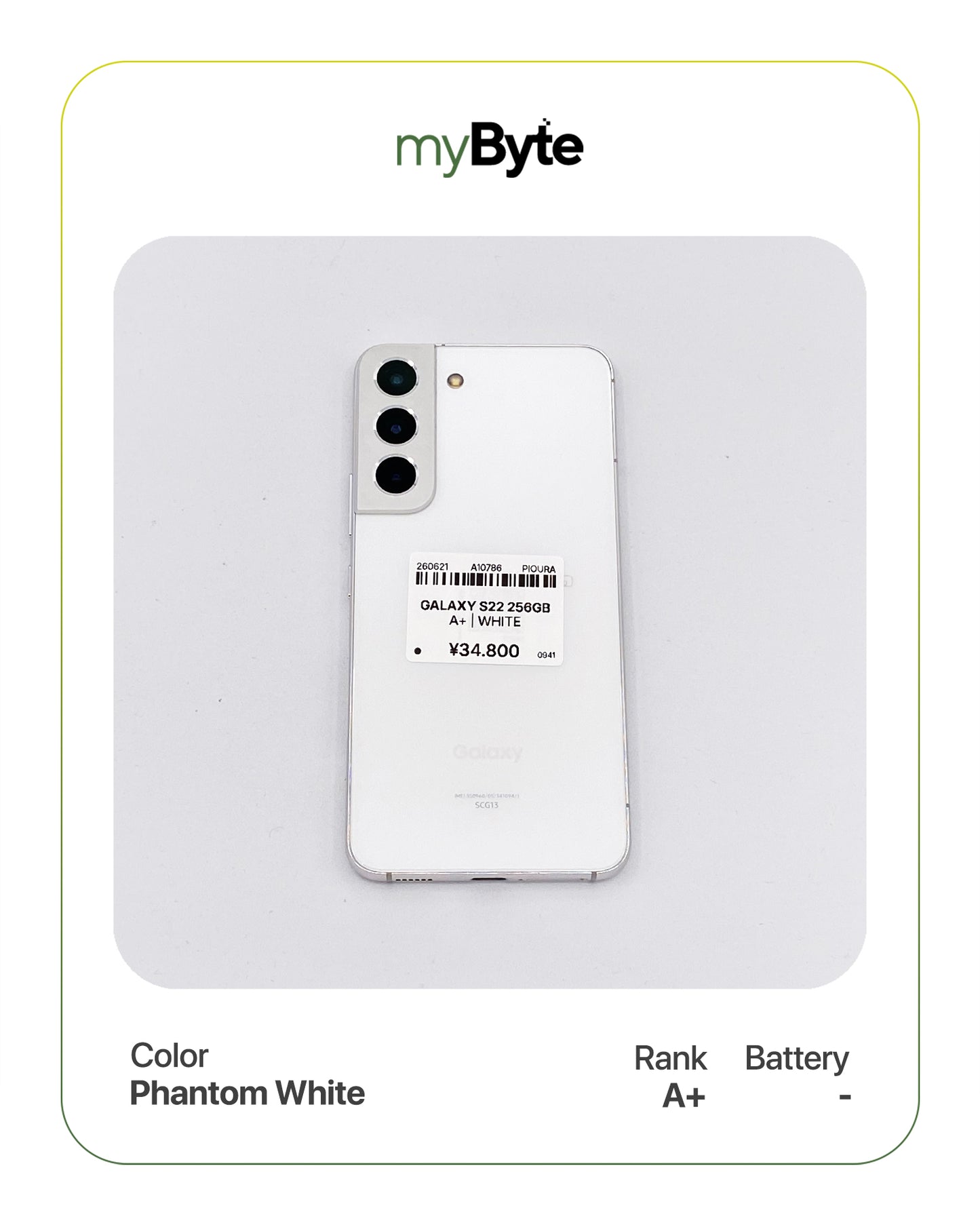 Samsung Galaxy S22 5G 256GB (SIM Free)