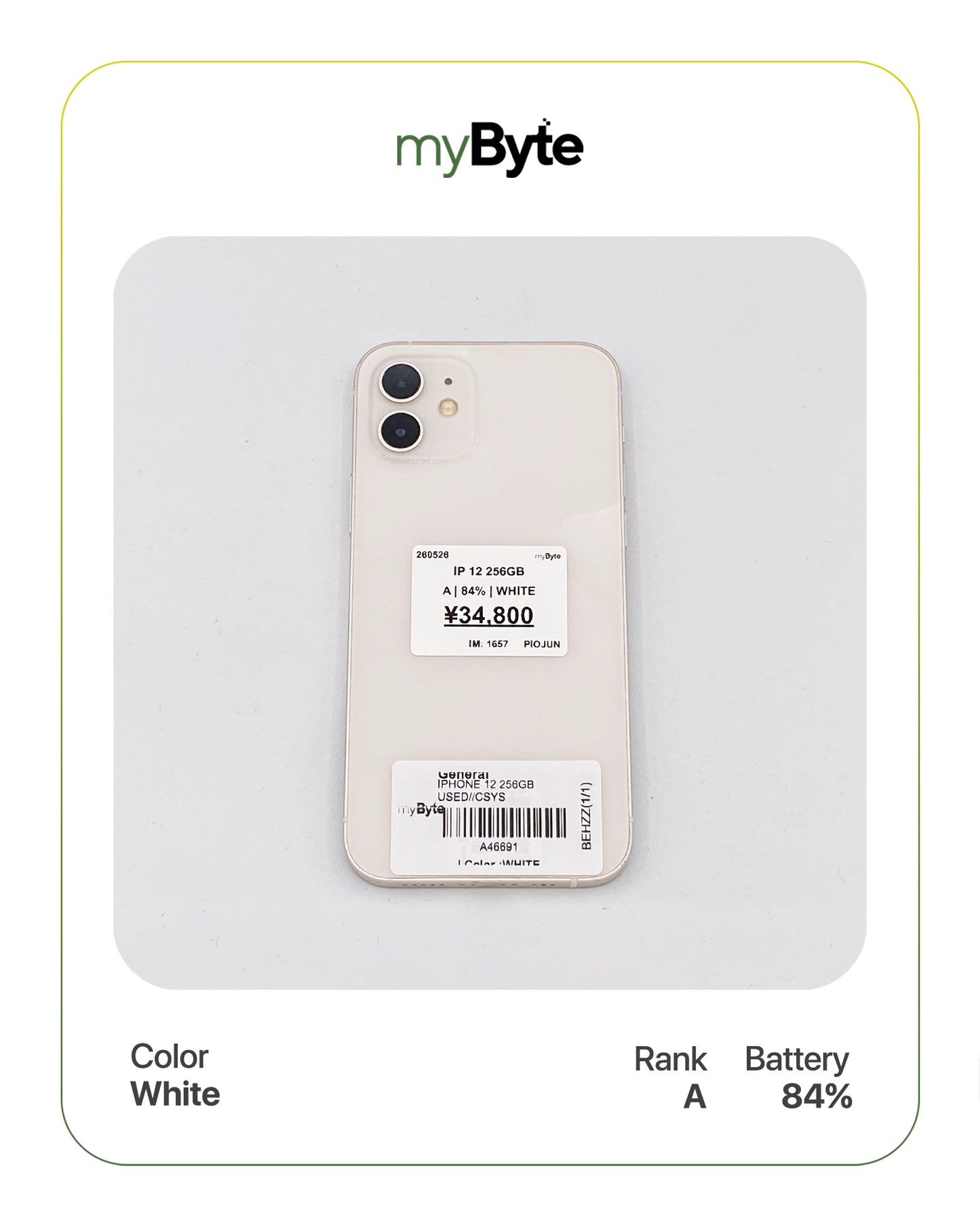 iPhone 12 5G 256GB (SIM Free)