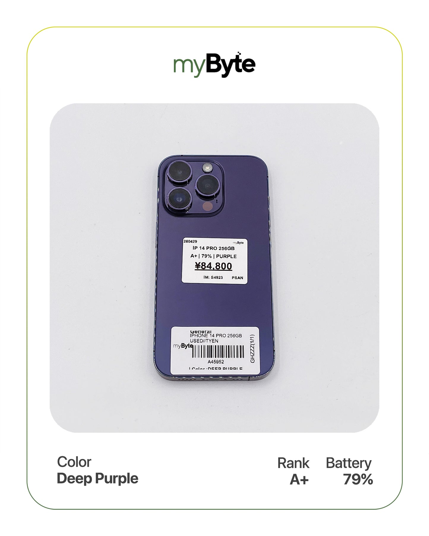 iPhone 14 Pro 5G 256GB (SIM Free) myByte International